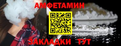 альфа пвп Славгород