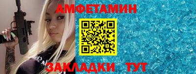 экстази Славянск-на-Кубани