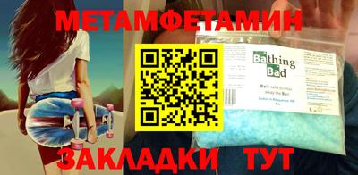 каннабис Сланцы