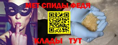 каннабис Сланцы