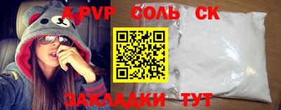 экстази Славянск-на-Кубани