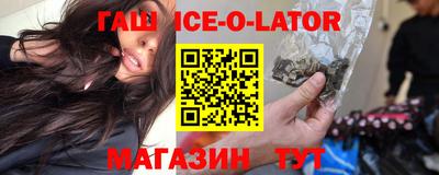 экстази Славянск-на-Кубани