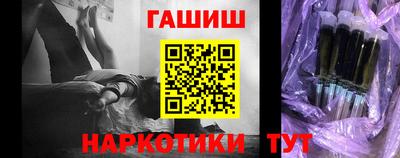 альфа пвп Славгород