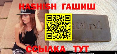 каннабис Сланцы