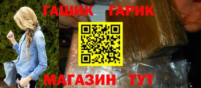 альфа пвп Славгород