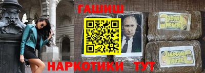 каннабис Сланцы