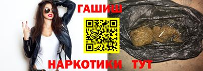 альфа пвп Славгород