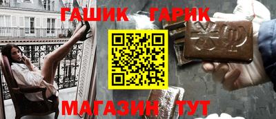каннабис Сланцы