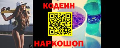 экстази Славянск-на-Кубани