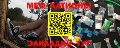 экстази Славянск-на-Кубани