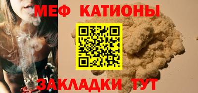 альфа пвп Славгород