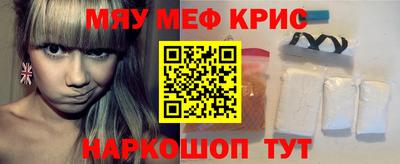 каннабис Сланцы