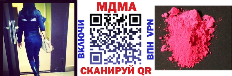 MDMA Molly  Одинцово 
