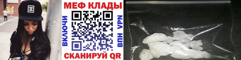 Мефедрон 4 MMC  Одинцово 
