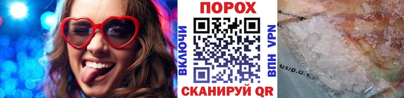 Метамфетамин пудра  kraken рабочий сайт  Одинцово 