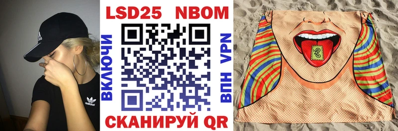 сколько стоит  Одинцово  Марки NBOMe 1,5мг 