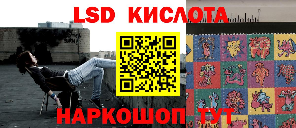 Одинцово  Наркотические марки  Вход с VPN  Марки 25I-NBOMe 1500мкг 