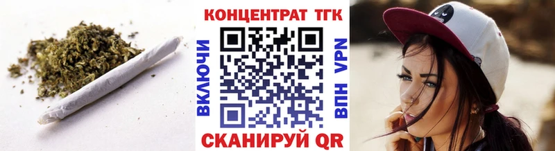 ТГК гашишное масло  наркота  Одинцово 