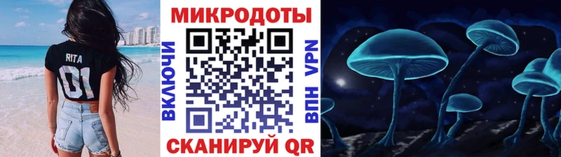 Галлюциногенные грибы MAGIC MUSHROOMS  OMG   Одинцово 